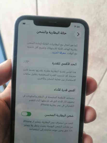 ايفون 11 مامفتوح ذاكره 128 بطاريه 83 السعر 230 الف  الاتصال على الرقم ***********
