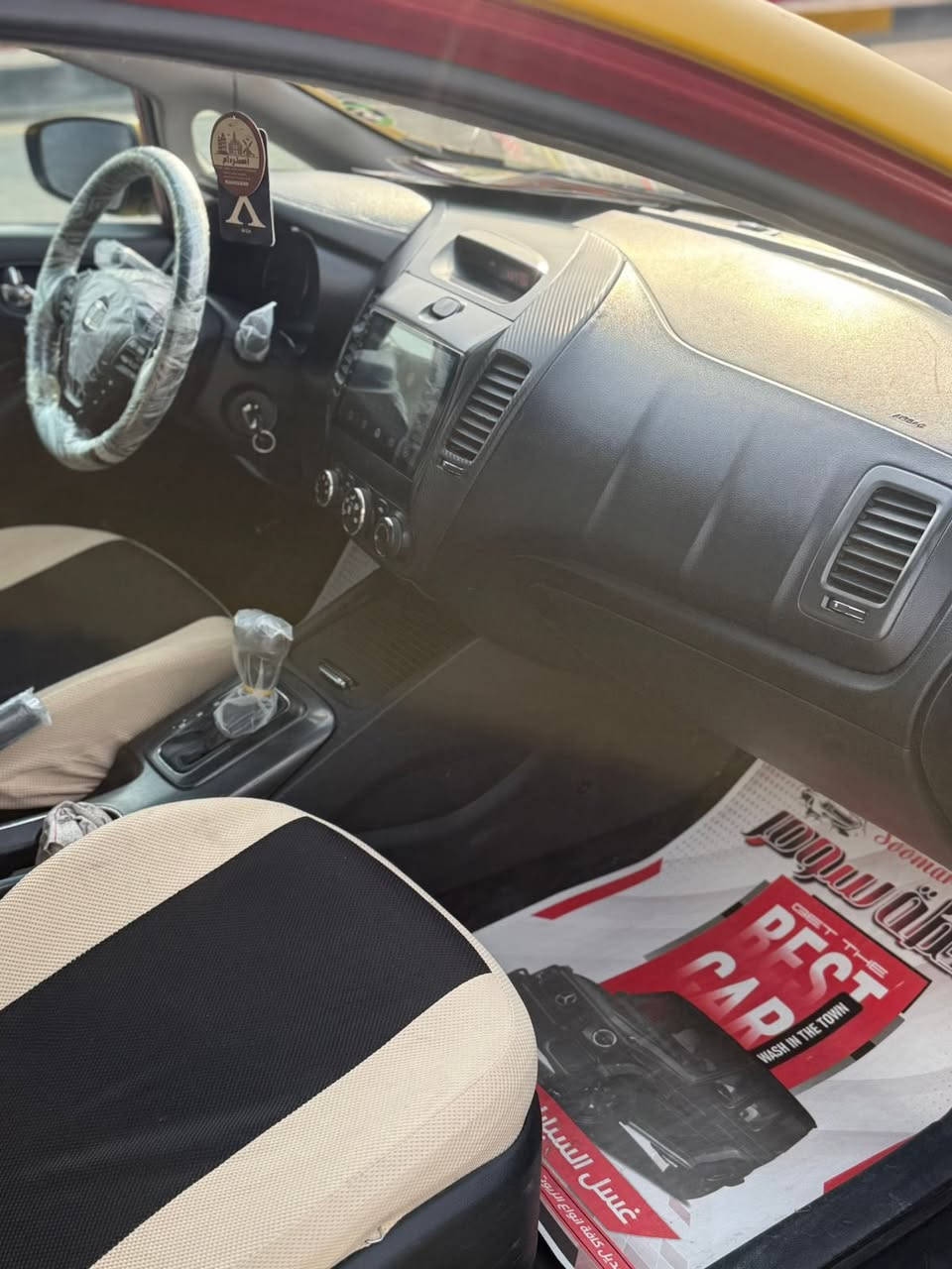 سلام عليكم كيا فورتي للبيع محرك 2000 
موديل 2015  وارد أمريكي سياره جاهزه من كلشي 
صدر امامي خلفي جديد 
اربع تايرات جدد 
تدفه تبريد منضومه جديده 
صالنصه مع حجر البيئه جديده كامله اصليه 
تبديل دهن جديد 
اربع تايرات جدد 
لايت زنون 
البكلايتات تخم كامل جديد سياره خير من الله 
مصغره هيئه وغرامات تحويل ثاني يوم 
السعر 110 او مراوس حسب القناعه هذه رقمي واني. خادم ***********
