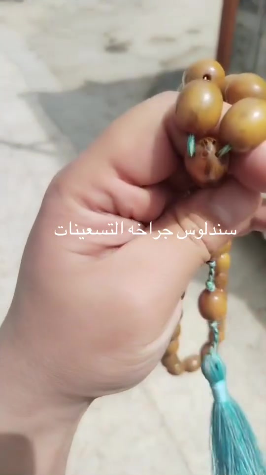 يا الله سلام عليكم ورحمة الله وبركاته
حبايب سندلوس جراخه قديمه 

ترجع جراختها للتسعينات قطعه كلش حلوه 

صلابه وخامه كلش حلوه 

القطعه ثلث مو كلش خشنه

جمال  ودلال

لي حاب يحجز ***********
