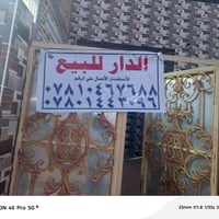 ١٢٥م • المجر الكبير • قرب كلية الزراعة