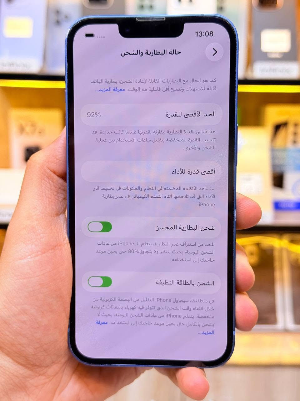 أيفون 13 دبل سيمكارت (خطين) ذاكره 128  بطاريه 92 لون مميز ممبدل بي شي مع ضمان5ايام نضافه 100‎%‎ كامل ملحقاته  وتر بروف عل حاسبه كله نورمل
⭕️متوفر اقصاد رافدين منصه⭕️ 
 مكاني بغداد البياع شارع 13 مركز الريس للموبايل
السعر 475الف  

***********
