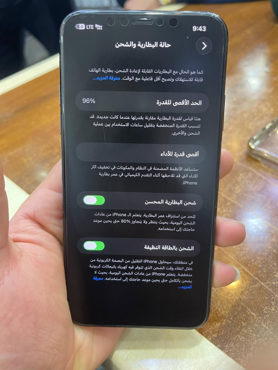 ايفون 11 برو ماكس فيس ايدي واكف ذاكرة 512 تك سيم جهاز شرط مامفتوح سعر 350 الف وبي مجال ***********
