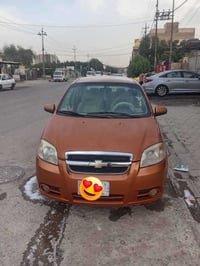 افيو اوتوماتيك • ٢٠٠٧ • رقم بغداد
