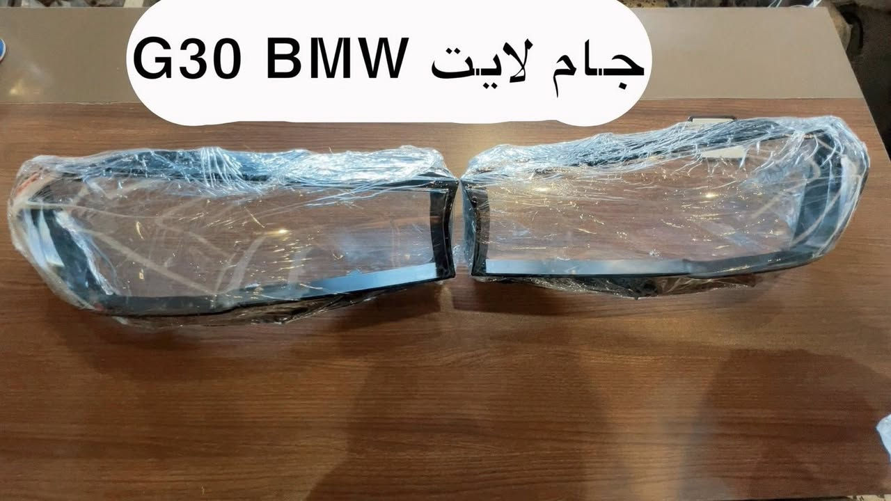 السلام عليكم شباب من رخصه الادمن 

بيج يوفر لكم كافة الادوات الاحتياطية للسيارات BMW حديث وقديم ادنى مجموعة تخص جام لايت لكافة الاحجام والموديلات 👇🏻🌷💙


**إذا كنت صاحب هذا الإعلان وتريد حذفه لأي سبب، رجاءا أرسل رسالة إلى الدعم الفني**