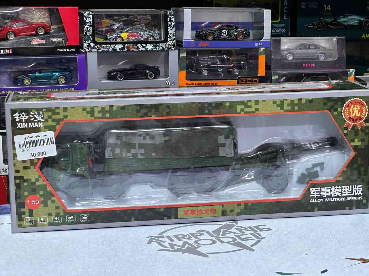 شاحنة نقل عسكرية مع مدفع هاوتزر
حجم 1/50 
حديد بالكامل 
وزن ثقيل 
السعر (( ٣٠ الف ))


**إذا كنت صاحب هذا الإعلان وتريد حذفه لأي سبب، رجاءا أرسل رسالة إلى الدعم الفني**