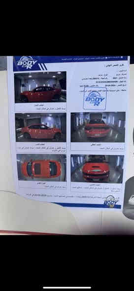 السلام عليكم 
جاجر GT 2021
مواصفات الgt معروفة كشنات جلدد لونين  حساس خلفي فتحة سقف باقي المواصفات داخل الصور 
السوناررواضح بالصور بس قبل يومين انطخت عندي بالصفحة جهة اليسار اسفل الباب بدون الدوسة ومن فوك شوية قريب الباب هذا كلة يرجع PDR وينخصم سعره من السيارة 
السعر النهائي 30،000
العنوان كربلاء 
***********
