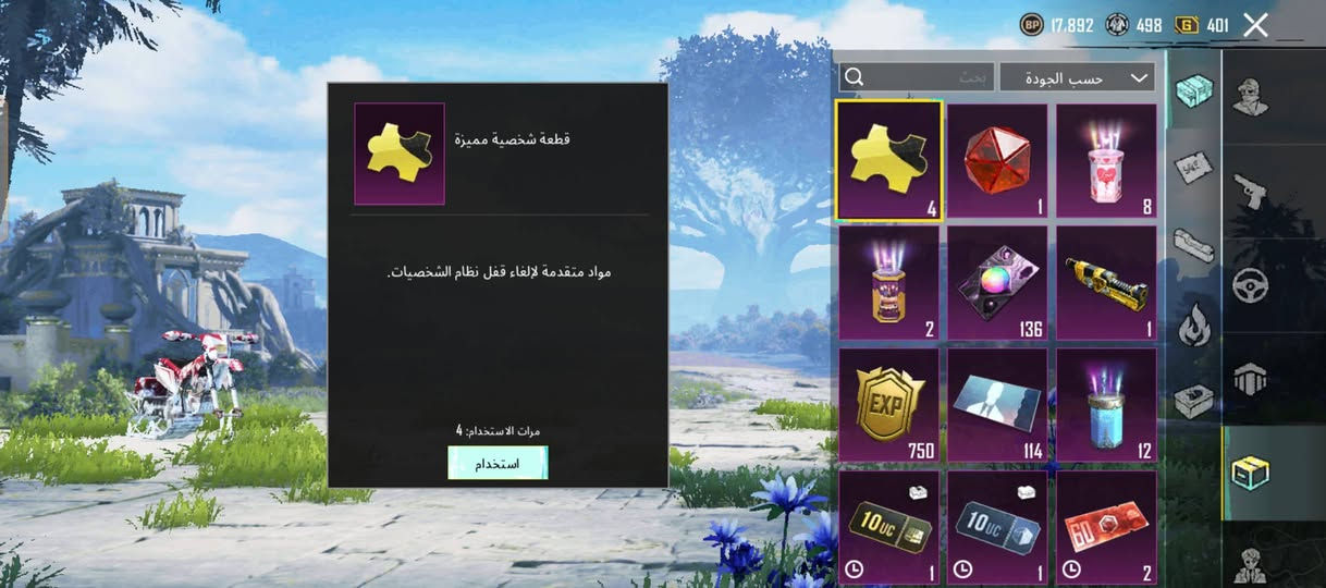 سلام عليكم حساب بوبجي للبيع مستوه 81 اسلوب خرافي حساب فول مفول السعر 125 وبي مجال


**إذا كنت صاحب هذا الإعلان وتريد حذفه لأي سبب، رجاءا أرسل رسالة إلى الدعم الفني**