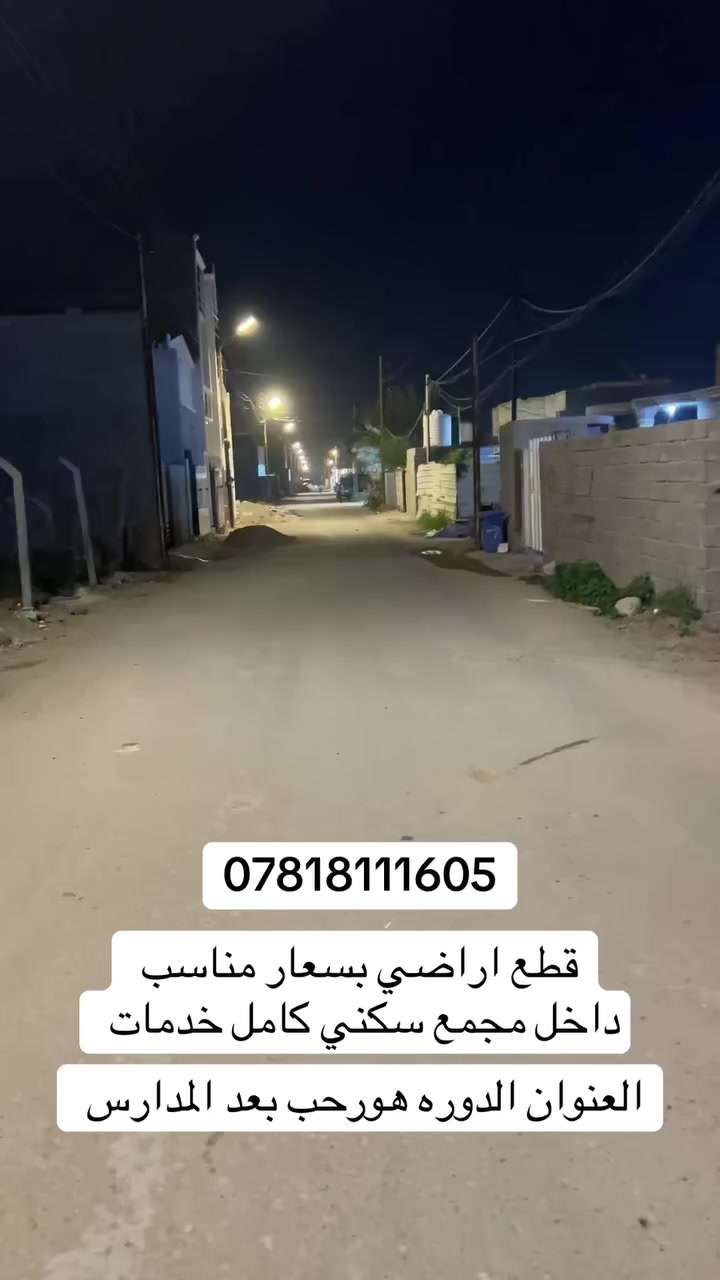 #***********  #العنران_الدوره_نهاية_شارع_60 #مشاهدات #اكسبلور #مشاهير #العنران_الدوره_نهاية_شارع_60 #سريع_دوره_الوسفيه #ترندالمشاهير #مشاهدات100k  @أبرز المعجبين مصطفى مشتاق - Mustafa Al Mushtaq
