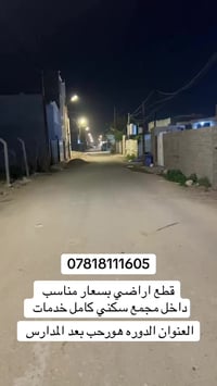 #07818111605  #العنران_الدوره_نهاية_شارع_60 #مشاهدات #اكسبلور #مشاهير ...