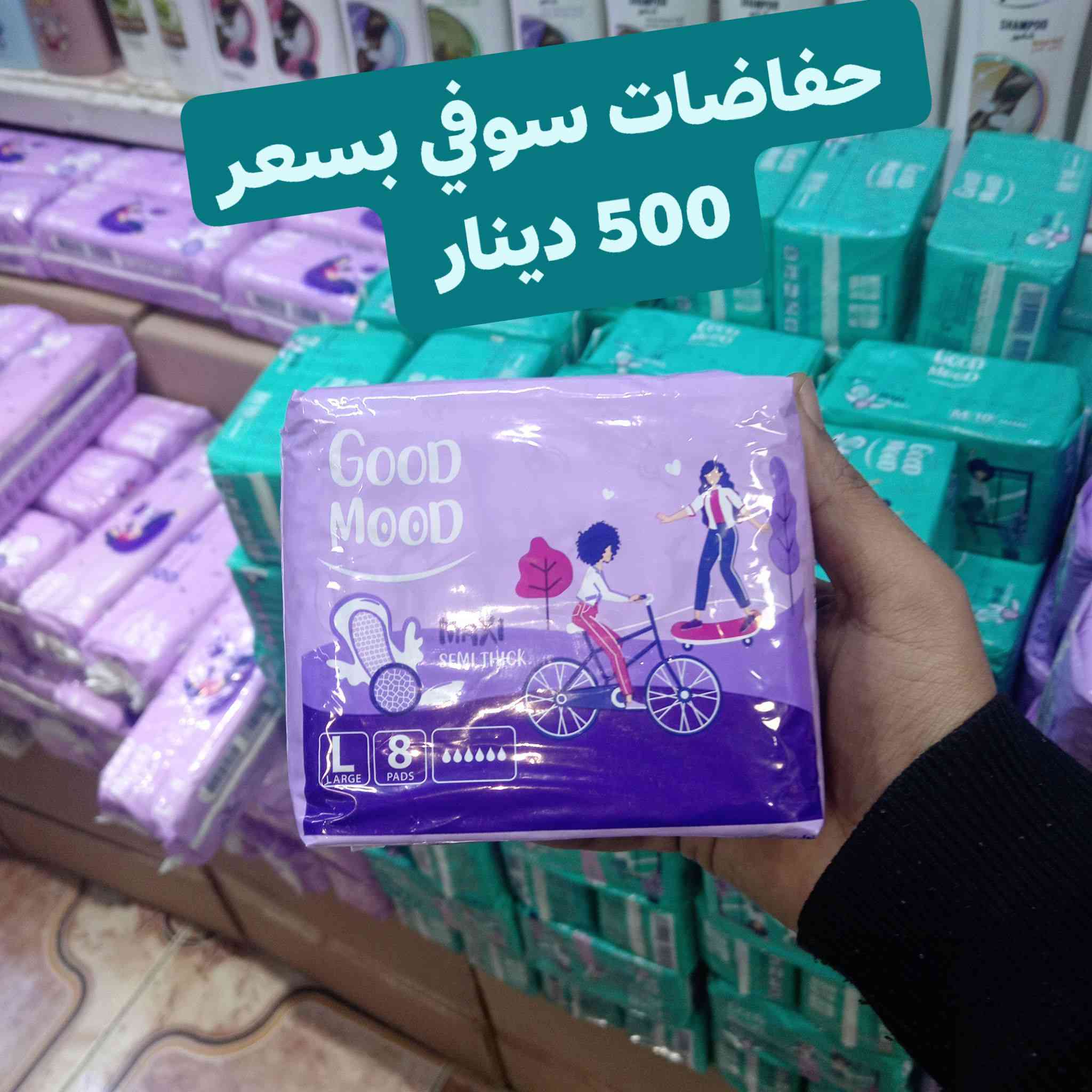 ماركه الريان عروض خاصه المكان جسر ديالى جامع طه قرب سياج الطاقه قرب البانزين خانه ماركه الريان عروض خاصه


**إذا كنت صاحب هذا الإعلان وتريد حذفه لأي سبب، رجاءا أرسل رسالة إلى الدعم الفني**