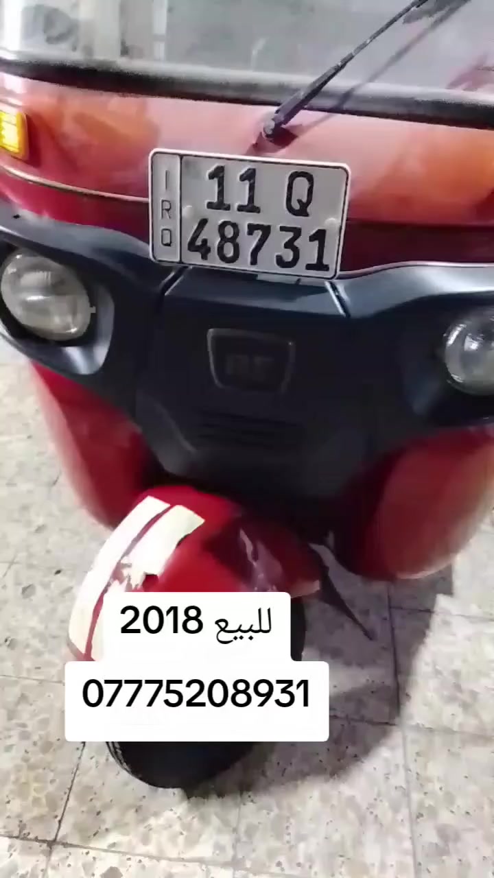 اسلام عليكم تكتك للبيع 2018 مصبوغة جماليه وهذه رقمي ***********
