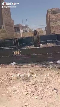 زفت سطوح • صب كونكريت • الديوانية