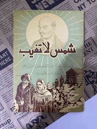 نوادر • مجموعة كتب • ٣ كتب