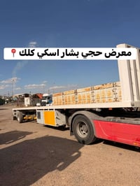عربانة فلات عباس   موديل 2025  بدون تايرات  سعر 120$ او بيها محال  للا...