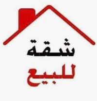 /// على بركة الله تعالى /// شقة للبيع  المساحة// ٨٦متر  التفاصيل الشقة...