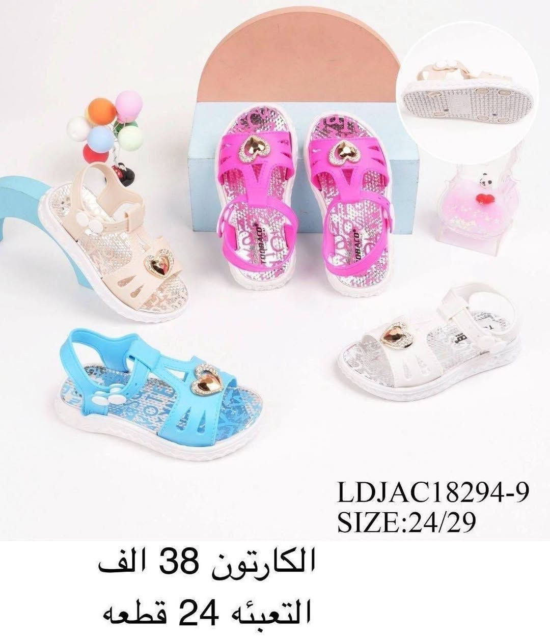 🕊️ 🔥 جديد اليوم 🕊️ 🔥 

سلبرات اطفال 👦 👧 

تفاصيل داخل الصور ♥️

يوجد تواصل 🚚🚚 للعالم

الاستفسار “***********”
