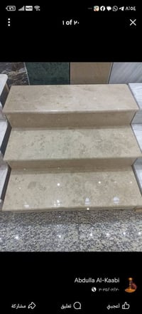 مرمر طبيعي • مناشير تقطيع • توصيل المحافظات