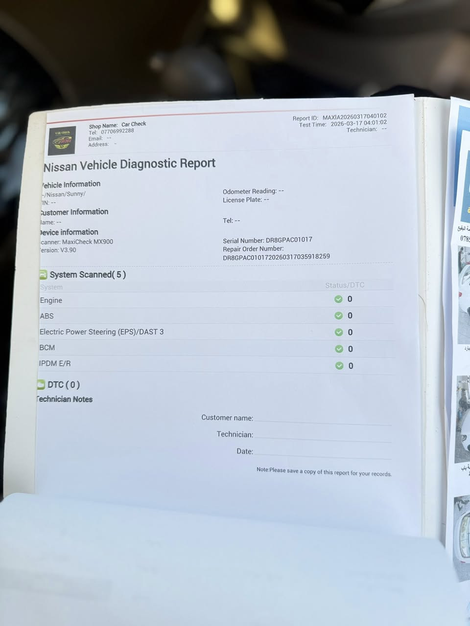 سلام عليكم شباب سيارةسني للبيع مسيار اخير من الله للتواصل***********
