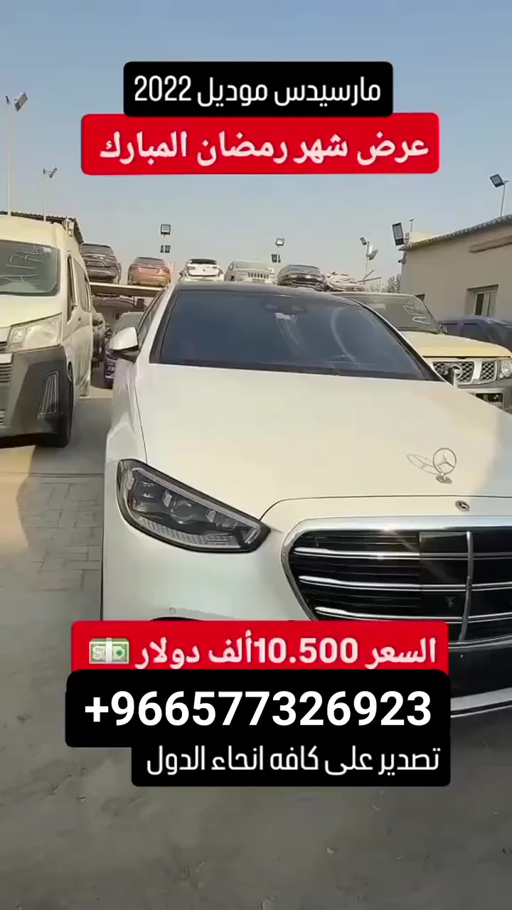 #الامارات_دبي_العين_ابوظبي_عجمان_الشارقه_راس_الخيمة_ام_القيوين_الفجيرة #المملكة_العربية_السعودية #عمان #جده_الرياض_الدمام_الشرقيه_الغربيه_الجنوبيه_الشماليه_الوسطى_ينبع_عنيزه_عسير #جده_الرياض_الدمام_الشرقيه_الغربيه_الجنوبيه_الشماليه_الوسطى_ينبع_عنيزه_عسير #الكويت #دبي_مول_برج_خليفه_نافورة_دبي_مول_هجوله_الكويت_ #قطر #شحن_لجميع_مناطق_المملكه_ودول_الخليج #العراق_السعودية_قطر_الامارات_الكويت_البحرين_اليمن_الخليج_سوريا_مصر_لبنان_الجزائر_تونس_المغرب_قطر_دبي #الشعب_الصيني_ماله_ححل #الامارات #الامارات_دبي_العين_ابوظبي_عجمان_الشارقه_راس_الخيمة_ام_القيوين_الفجيرة #عمان_مسقط #سلطنة_عمان #سلطنة_عمان🇴🇲 #سلطنة_عمان_ثمريت_مسقط_صلاله_صحار_نزوى_الرستاق_خصب_صور_عبري_البريمي_مطرح_السيد_قريات_المصنعه_السويق #سلطنة_عمان_دولة_الكويت_الأمارات_دبي #سلطنة_عمان_نزوى_البريمي_صلالة_خصب_مسقط_عبري_هيما_صحارالرستاق_صورإبراء_عماني_عمانيات #سلطنةعمان_الكويت_الامارات_السعوديه_البحرين_قطر_ودول_العالم_العربي


**إذا كنت صاحب هذا الإعلان وتريد حذفه لأي سبب، رجاءا أرسل رسالة إلى الدعم الفني**