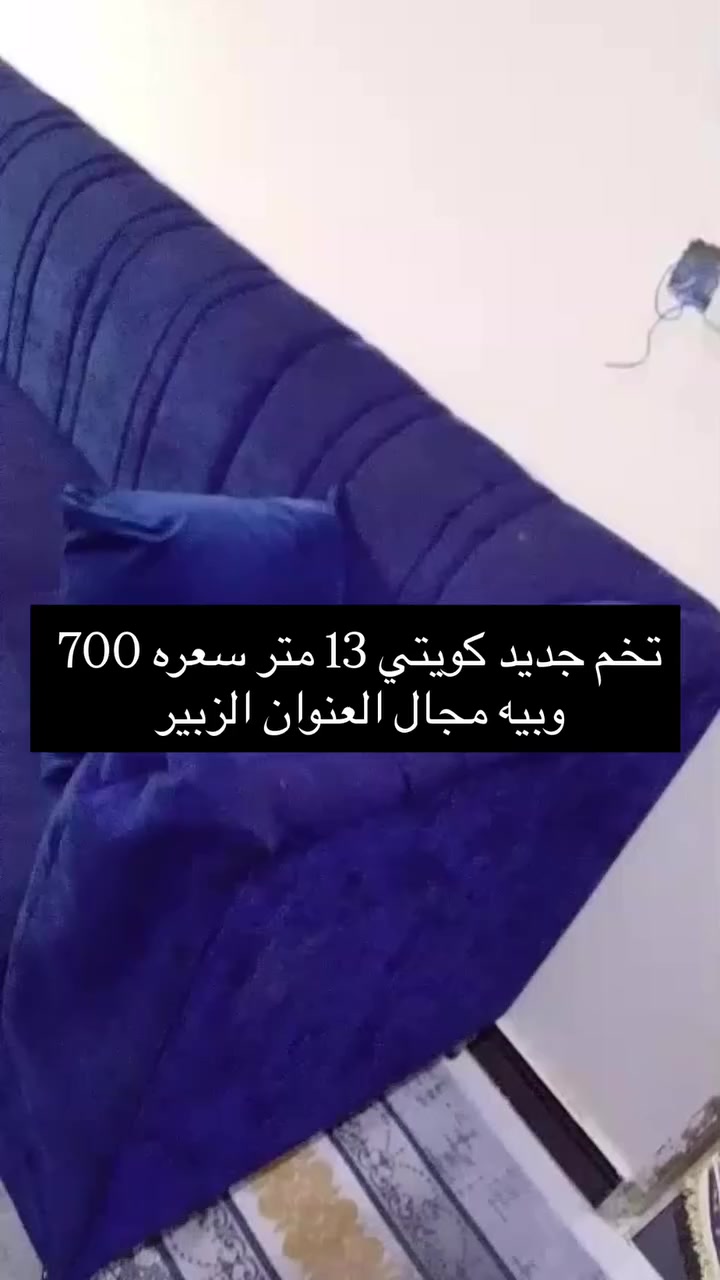 بيه مجال جديد كلش


**إذا كنت صاحب هذا الإعلان وتريد حذفه لأي سبب، رجاءا أرسل رسالة إلى الدعم الفني**