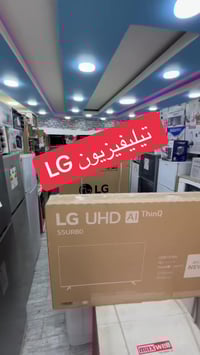 شاشات مجانية • ٥٤ شاشة • سحب عشوائي