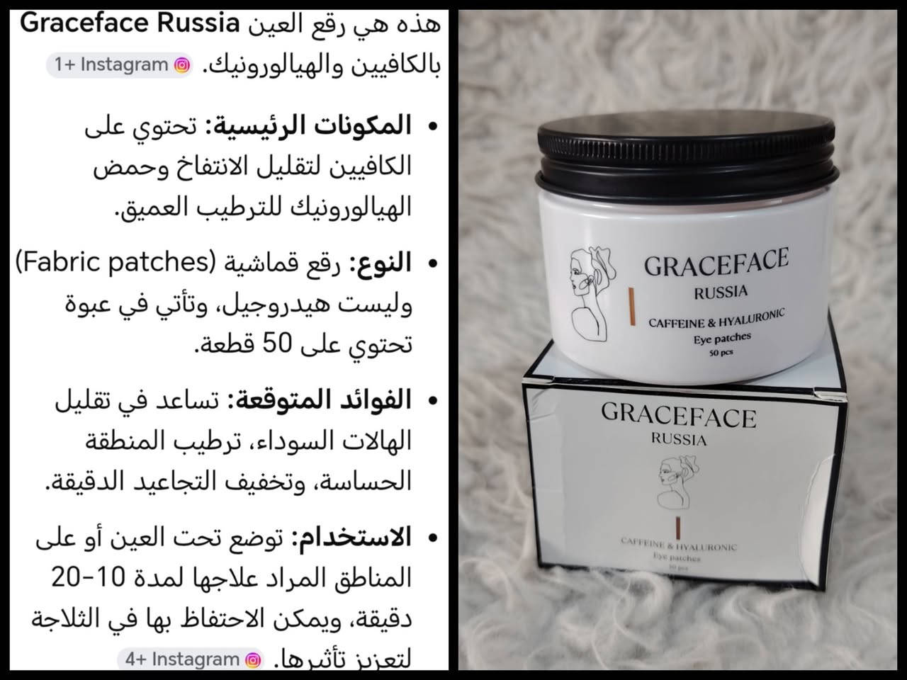 منتجات للعنايه بالبشره والجسم ومكياج


**إذا كنت صاحب هذا الإعلان وتريد حذفه لأي سبب، رجاءا أرسل رسالة إلى الدعم الفني**