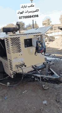 مكتب تبارك الكمبريسرات الهواء ***********
