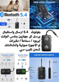 متوفر هسه • الوصف بالصورة • توصيل