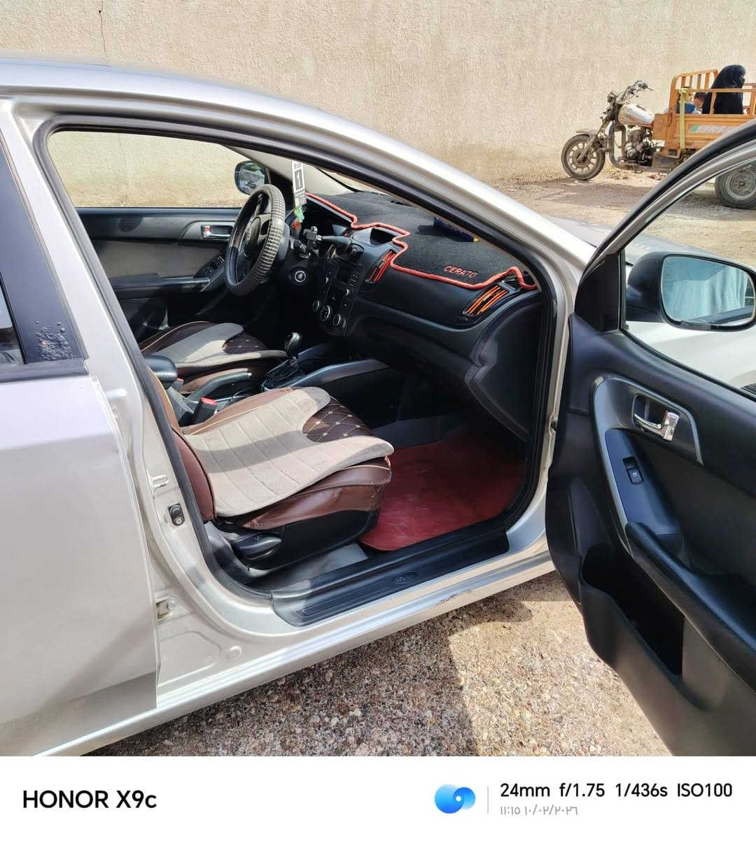 سلام عليكم مكلف في النشر 
سيراتو 2013 سياره جاهزه من كلشي بس شقل وطلع تبريد تختم تأير محرك 2000 دوش كير ومحرك ما مفتوح وصبغ ضمان بيه فقط دحجات وبارد بابين عكس السايق سياره بصمه تشغيل عن بعد شفتات ستيرن اشاير بلمري رقم صاحب السياره *********** واتساب موجود السعر 120 وبيه مجال العنوان البصره كرمة علي  اعيد اكرر مكلف للنشر لحد يراسلني راسلو صاحب الرقم
