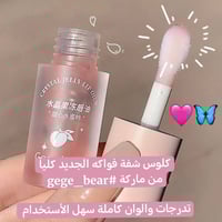 مستحضرات تجميل • قطعة • عرض