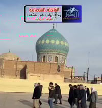 قافلة التطور • عوائل الديوانية • إيران