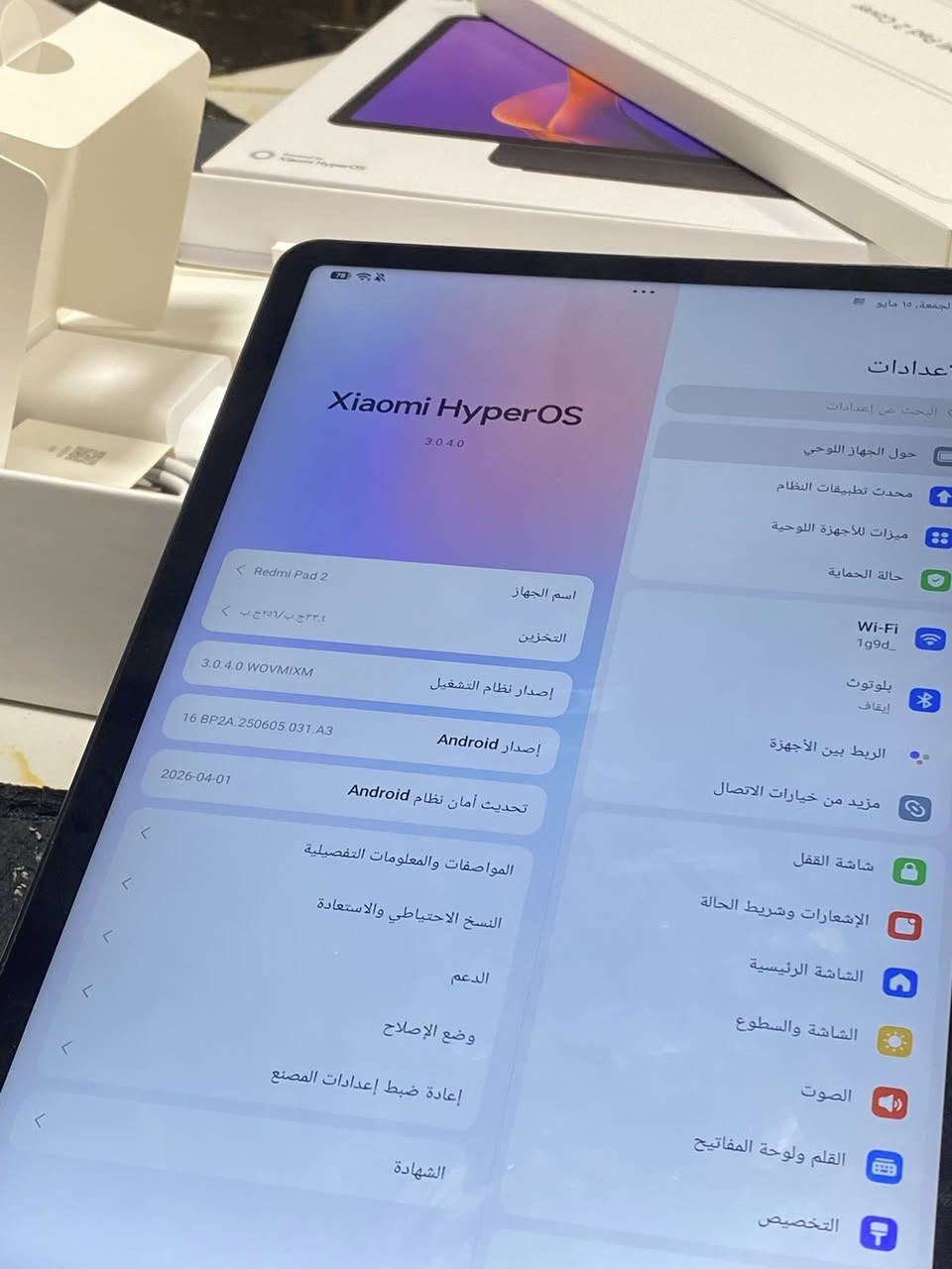 سلام عليكم ايباد ريدمي باد 2
للبيع مكفول اخو جديد نضافه ٩٥%

مع كامل ملحقاته الاصليه 

ذاكره 256    60 فريم بوبجي 

بطاريه9000 

    سعـر 300 وبي مجال 

ملاحظة/سعر جديد /٣٧٥/٣٥٠ 

   العنوان:بصره خور الزبير 

 رقم هاتف:*********** 

 مو شراي لايراسلني او يكسر بسعر ماعجبك اعبر منشور
