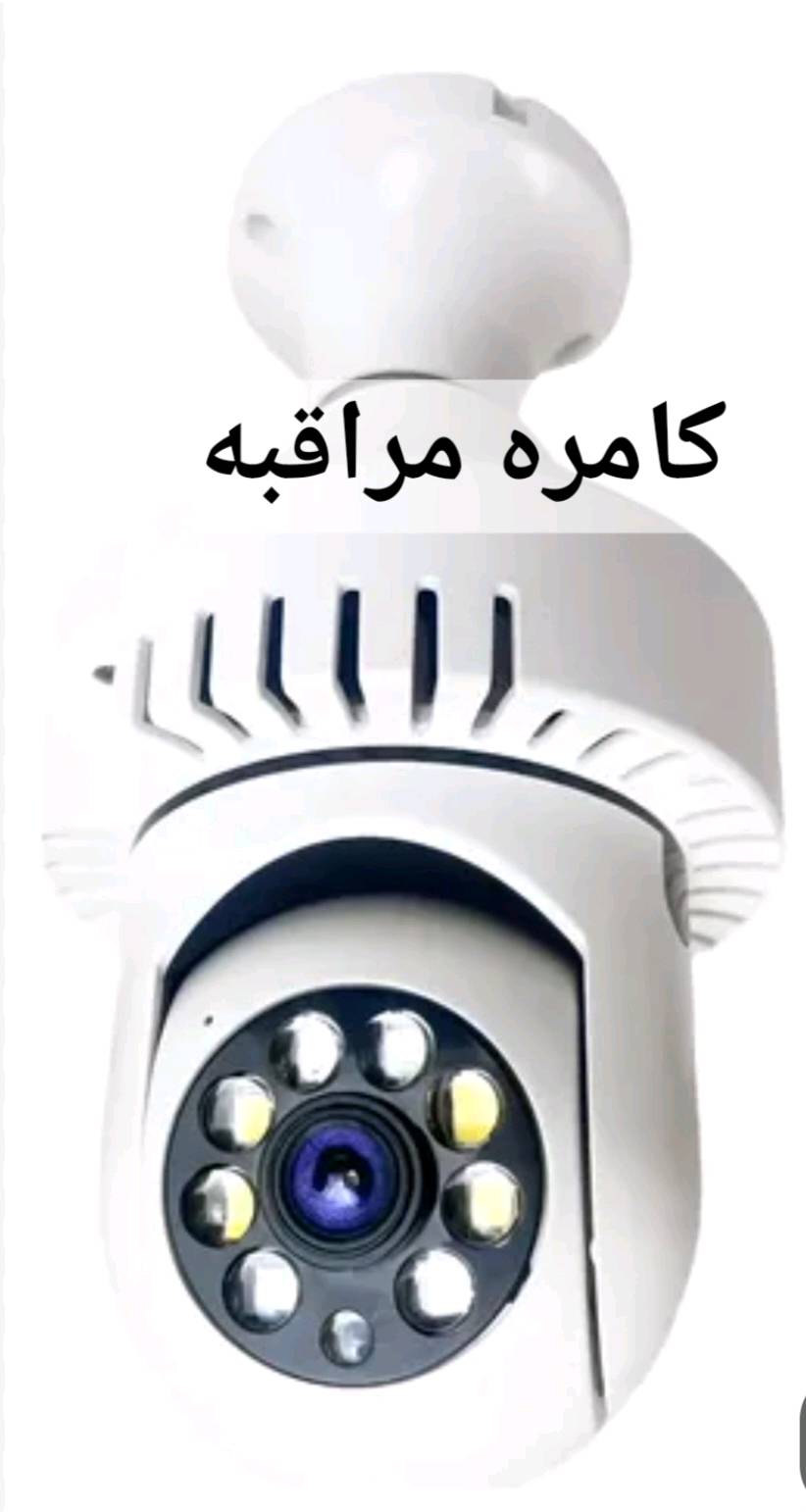 كامرات مراقبه جدد مكان غزاليه نهاية شارع الضغط قرب حسينية جعفر الطيار 