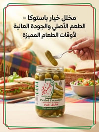 حصيلة خبرة سنين...منتجات متنوعة مالها مثيل لتناسب جميع الاذواق من شركة...