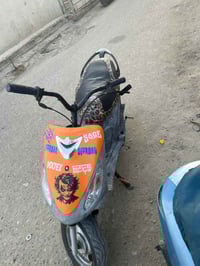 ماكس منغولي • فوول شلعة • تفاوض