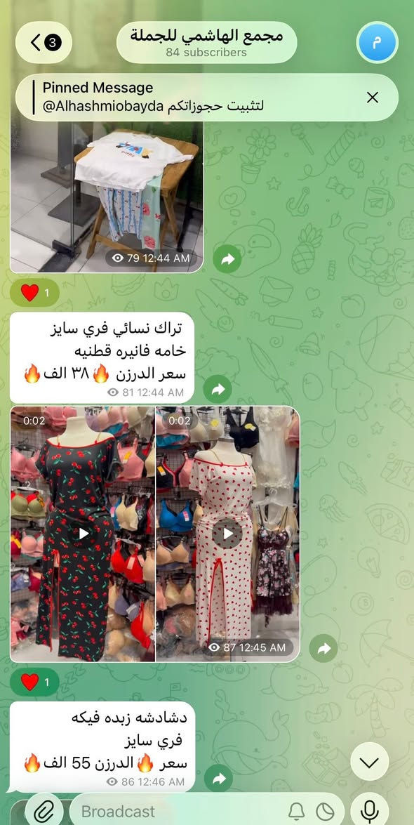 https://t.me/+ohqPVy6CXNBiYmQ6
لاصحاب المحلات والبيجات انضمو لقناة الجملة 

ليصلكم كل العروضات والاسعار


**إذا كنت صاحب هذا الإعلان وتريد حذفه لأي سبب، رجاءا أرسل رسالة إلى الدعم الفني**