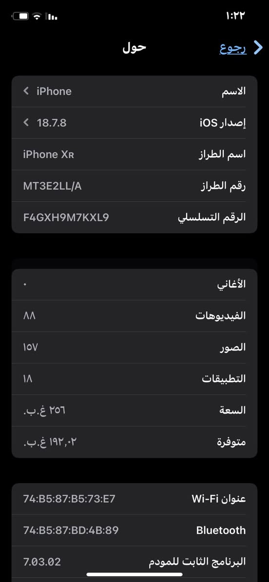 للبيع xr محور 17
فقط بطاريه مبدل اصليه 
سعر 250وبي مجال 
مكان ديالى الخالص 
***********
