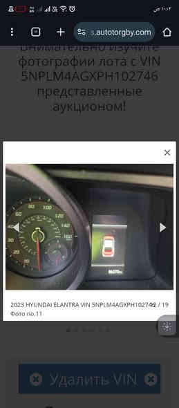 السلام عليكم النترى23 بدون رقم تترقم جميع المحافظات امريكي حدثها جاملغ امامي فقط بدون اي دواخل يرباك استيرن فقط السياره جاهزه وجيده موصفات بصمه تشغل عن بعد صندوق ذكي بصموت ابواب تبريد شاشه كشنات جلد مدوشمه درجه اولى رادار بالمري قياده ثاتيه توقف ذاتي رادرات خلفيه وبعد بيها موصفات مكان واسط مركز المدينا *********** السعر 143
