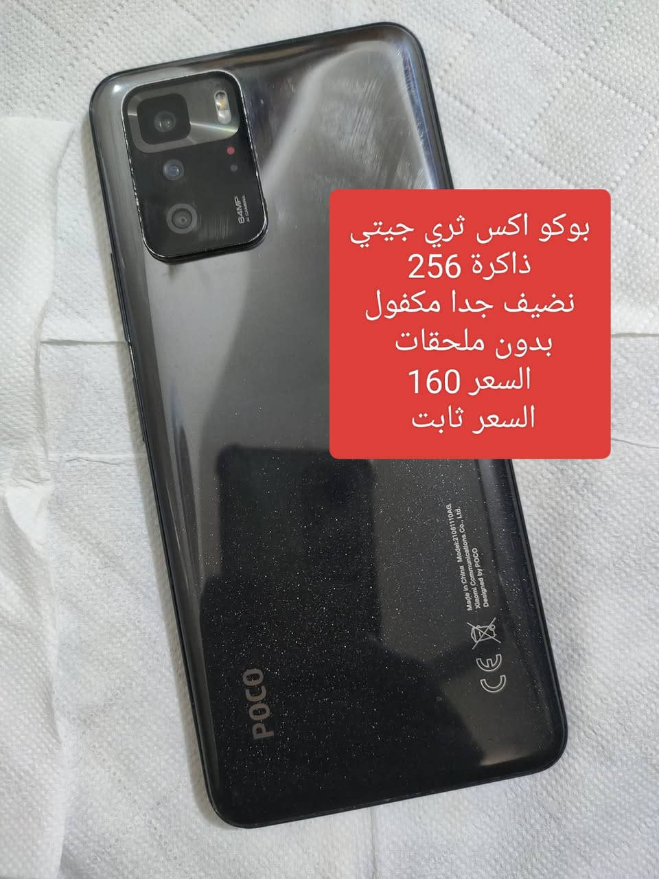 كل جهاز وتفاصيله بالصور اي استفسار متواجد خاص


**إذا كنت صاحب هذا الإعلان وتريد حذفه لأي سبب، رجاءا أرسل رسالة إلى الدعم الفني**