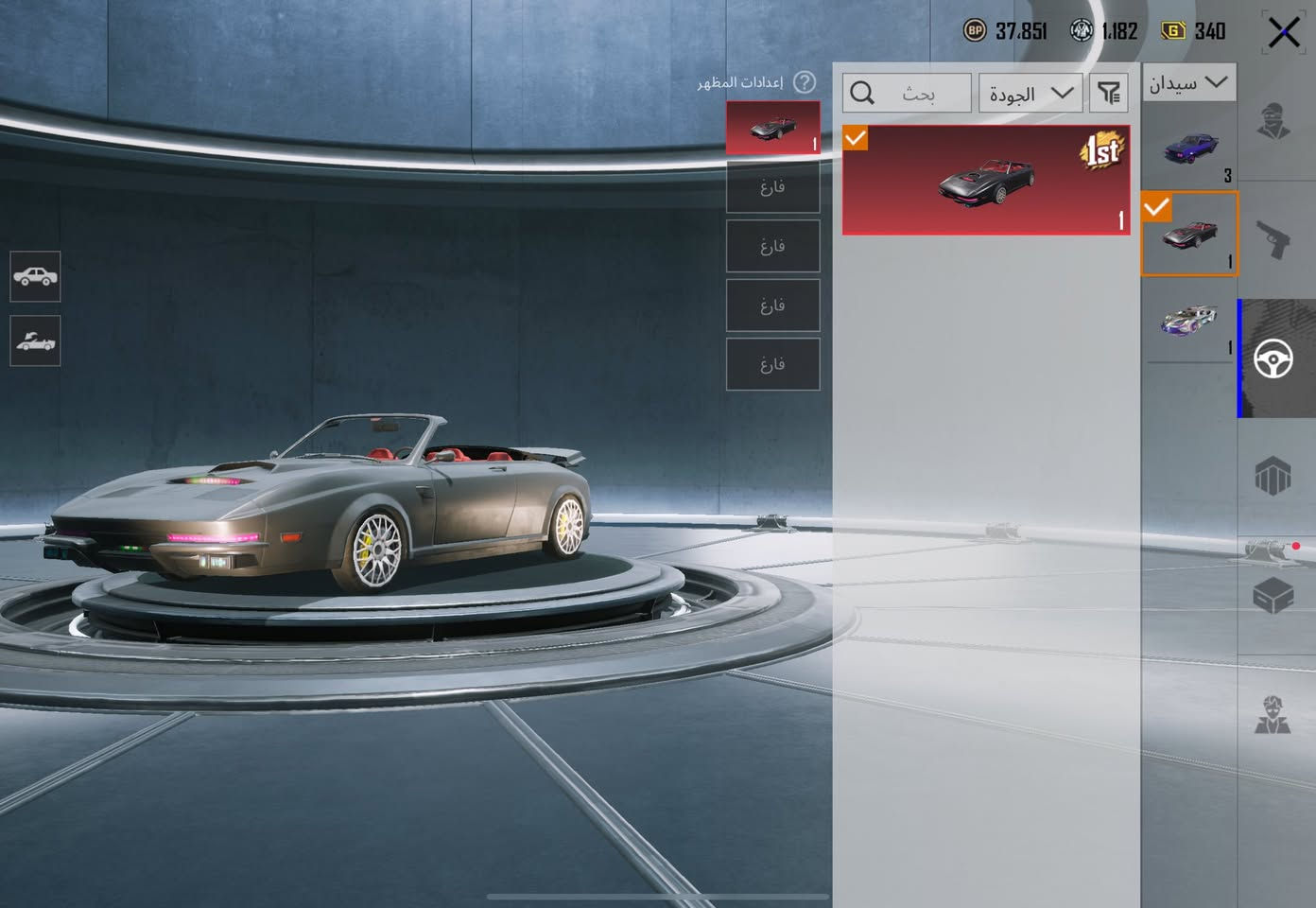 للبيع حساب بوبجي 
سياره سقاط جوي بدلات اكس 2
ربط نضيف مكاني بغداد 
 ***********
