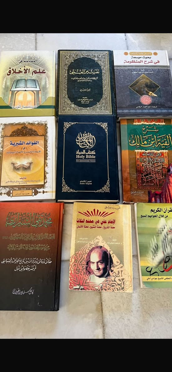 عندي هاي الكتب الدينية للبيع كلهن طبعات اولى من دار النشر وقديمات واكو بيهن اهدائات


**إذا كنت صاحب هذا الإعلان وتريد حذفه لأي سبب، رجاءا أرسل رسالة إلى الدعم الفني**