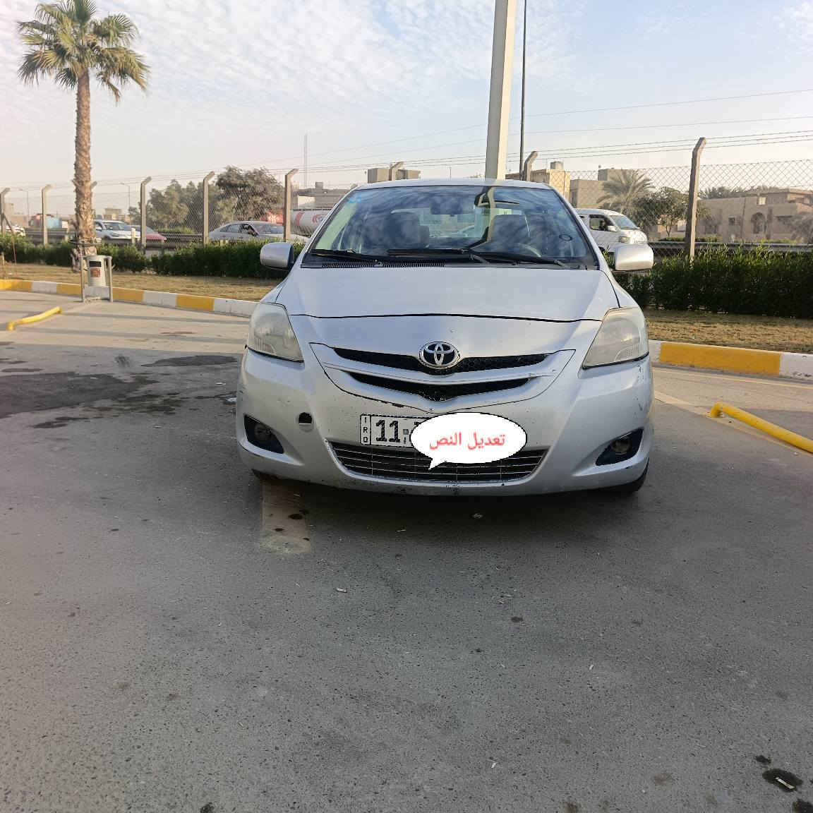 السلام عليكم تيوتا يارس موديل 2007 خليجي رقم بغداد الدولي الهزه مساقطه سنويه بأسمي مكينه وكير جديدات سنتر لوك البوب الاماميه فقط الجام جوبي مكينه 1500 جديده بيها اربع قطع صبغ اثر جراد فقط بدون دواخل تبريد شغال صدر جديد الاتصال *********** بغداد, العراق
