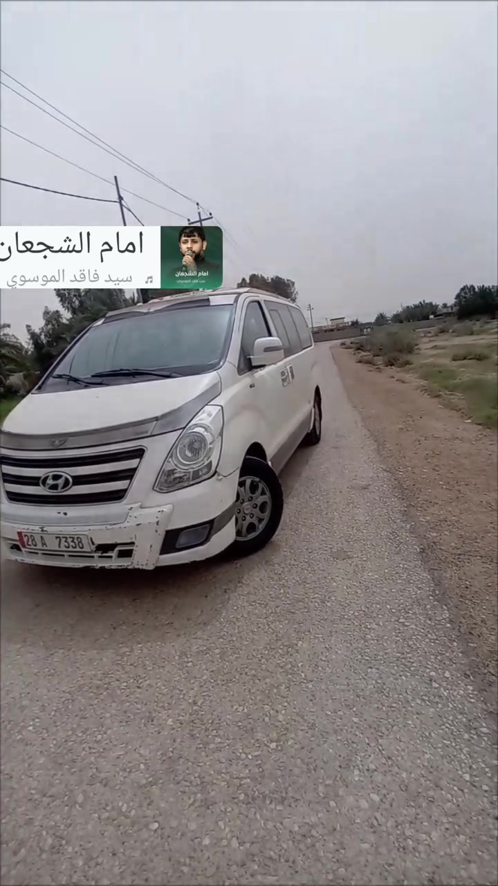 السلام عليكم ستاركس للبيع موديل ٩ 🚐كير مكينة خير من الله تخم تاير هلو تبرير ❄️درع سيباية كاسحة شاشة  جاهزة السيارة مكان السيارة واسط العزيزية ***********
