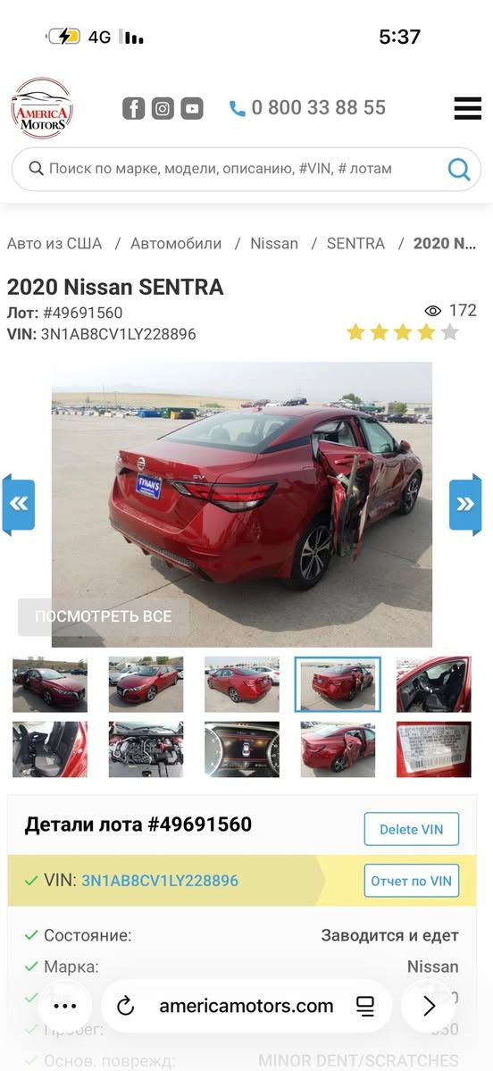السلام عليكم 
نيسان سنترا 2020 للبيع او مراوس 
موقع السياره بغداد الدوره 
*********** 
سعر 130$ وبي مجال بسيط
