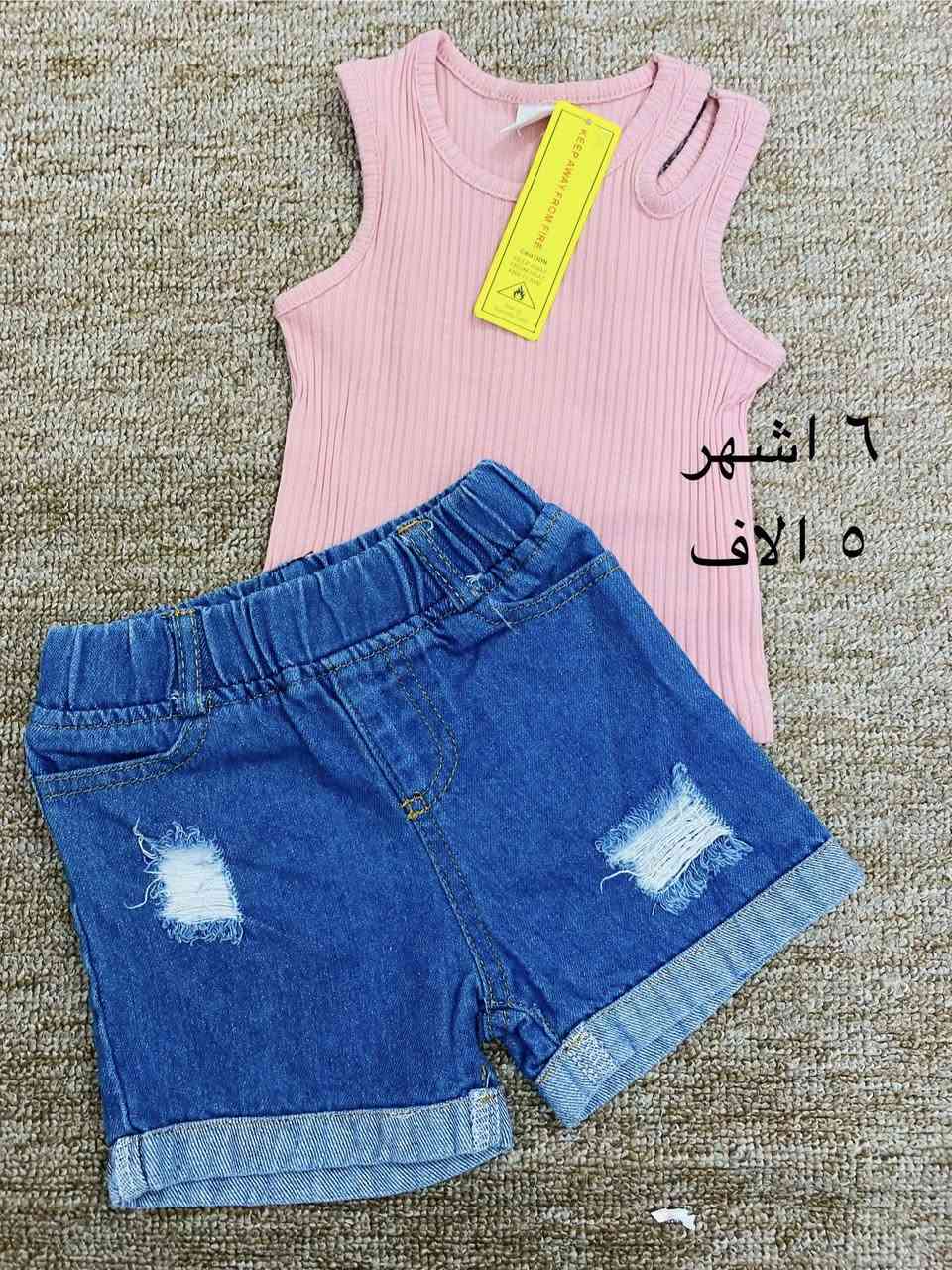 تصفيه ملابس اطفال والتوصيل ٣الاف


**إذا كنت صاحب هذا الإعلان وتريد حذفه لأي سبب، رجاءا أرسل رسالة إلى الدعم الفني**