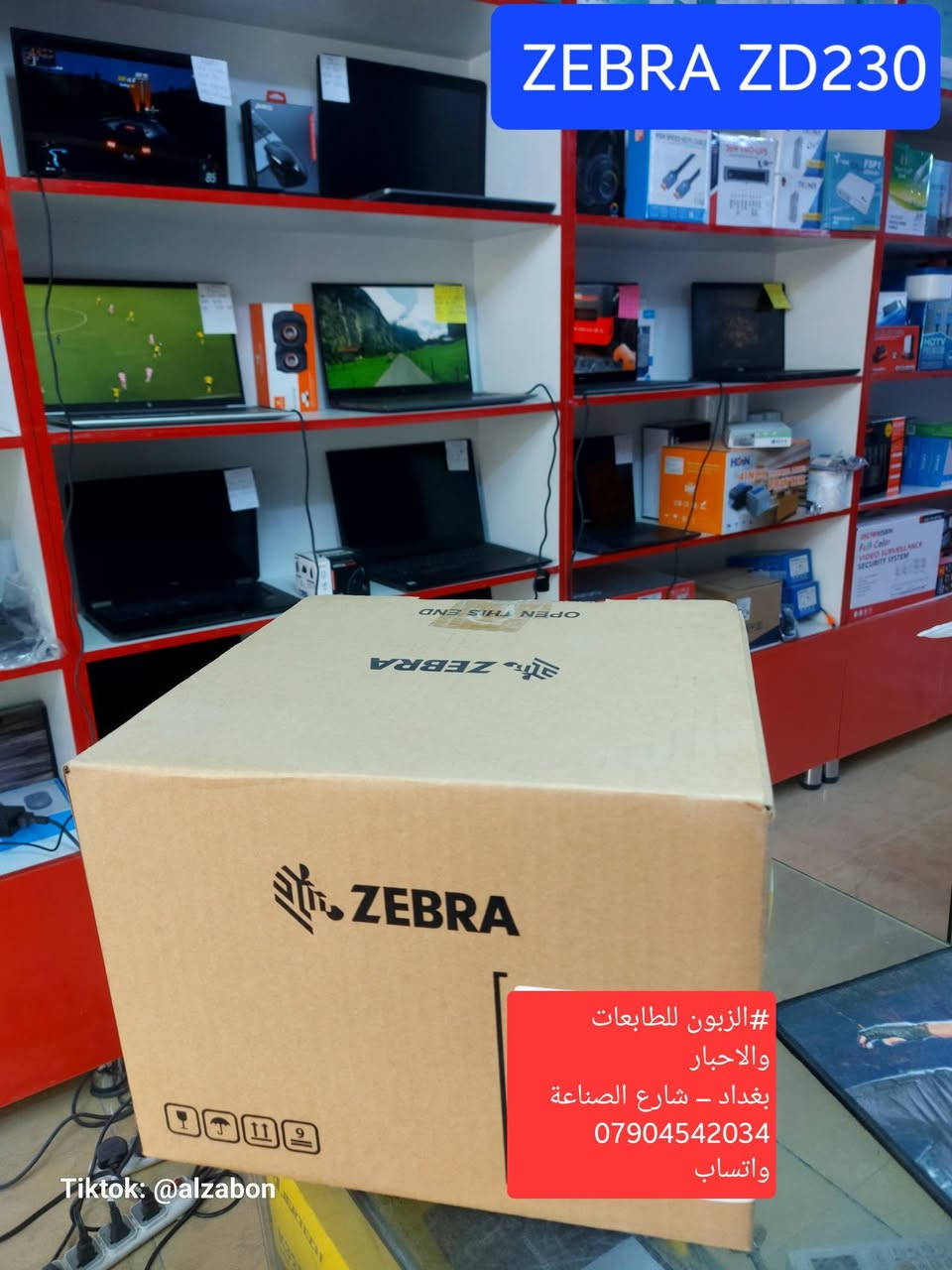 #Zebra ZD230
#الزبون للطابعات والاحبار 
📍 بغداد – شارع الصناعة للحاسبات 
📞 *********** واتساب 
#viralvideo 
#creatorsightinsgh
