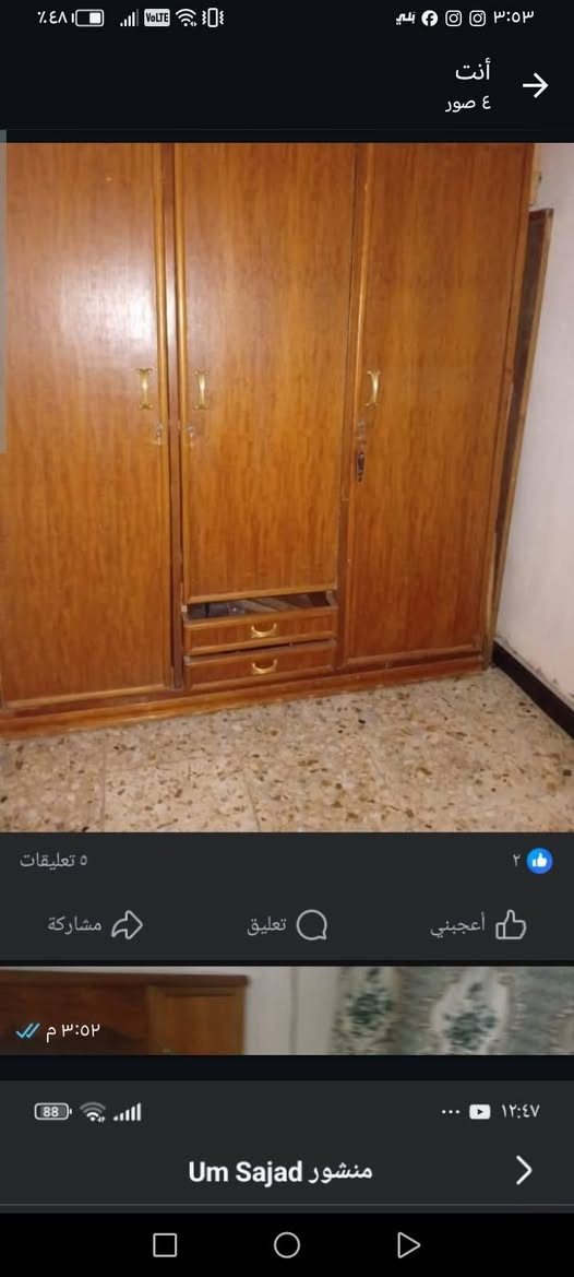 السلام عليكم ورحمة غراض للبيع كنتور ٣ بيبان مع ملحق كولش نظيف  جربايه صاج ميز تواليت  ميز تلفزيون  للامانه كلش نظيفات  ٤٠٠ وبين مجال هذا رقمهم ***********
