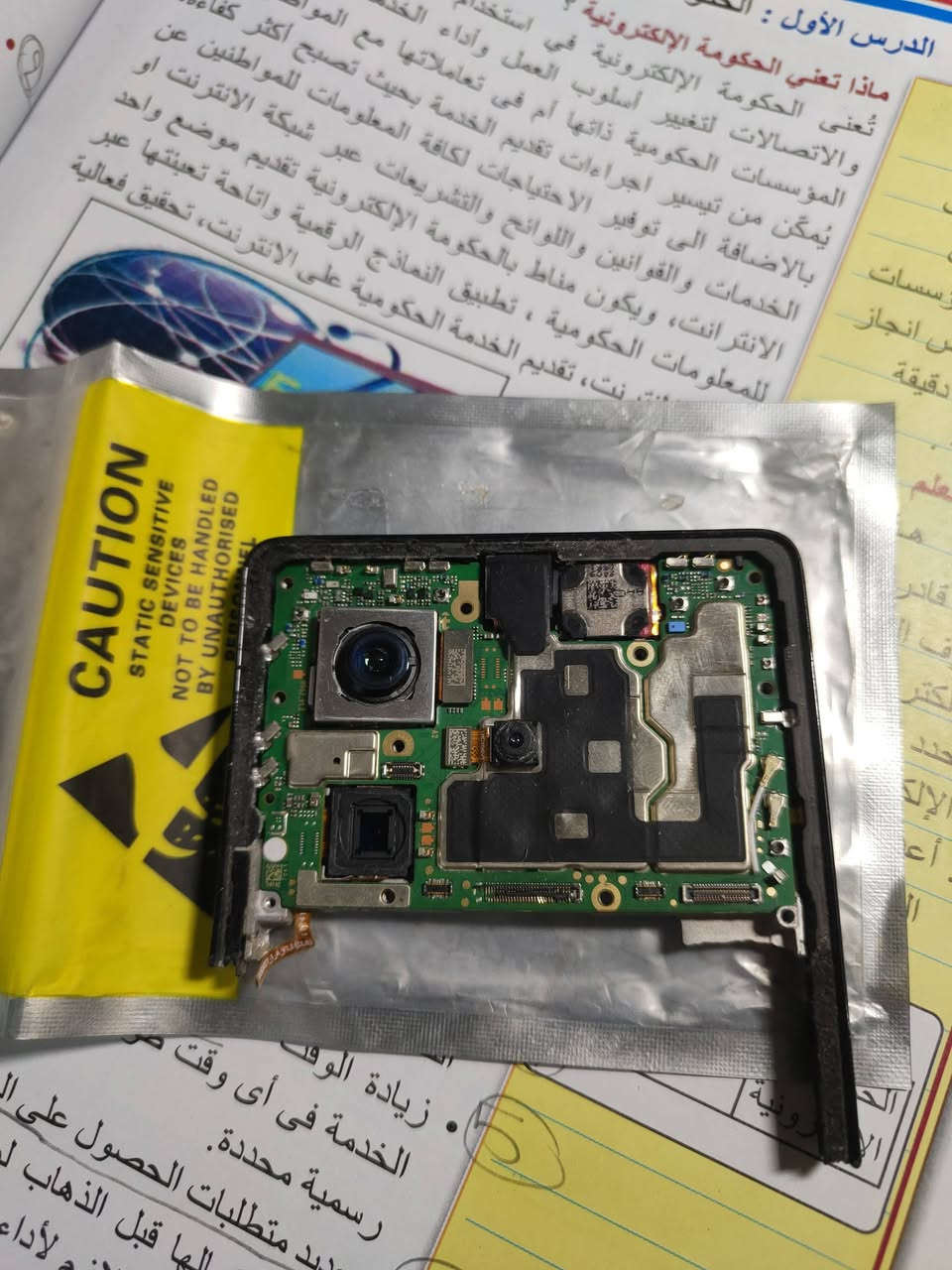 بورد تكنو 30 برو 5g البور ابيعه فحم ماعندي الفلاته مالته عمود افحصه بل بور بس اعتقد عطله بدائرة البور سعر 50 الف ابيع فحمم مكاني بغداد حي الجوادين توصيل ماعندي


**إذا كنت صاحب هذا الإعلان وتريد حذفه لأي سبب، رجاءا أرسل رسالة إلى الدعم الفني**