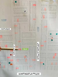 كوباني • طابو صرف • ٢٠٠م