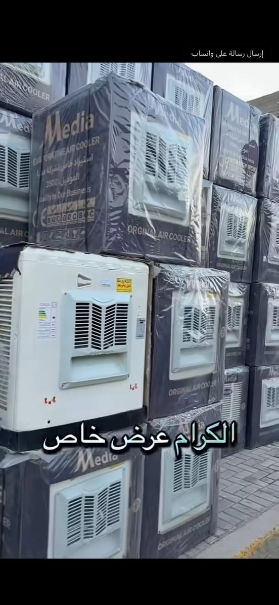 عندي مبردة من هاي النوعيه الاصليه دبل واتربم جديده غير مستعمله اصليه مكاني دورة كبيرة السعر ١٠٠ الف قفل


**إذا كنت صاحب هذا الإعلان وتريد حذفه لأي سبب، رجاءا أرسل رسالة إلى الدعم الفني**